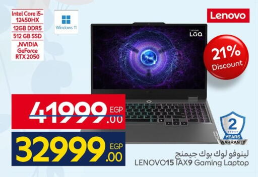 available at كارفور in Egypt - القاهرة