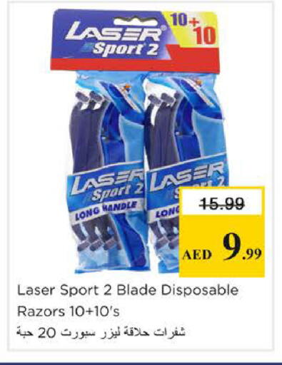 available at Nesto Hypermarket in UAE - Sharjah / Ajman
