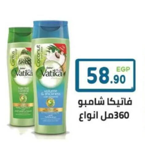 Coconut available at هايبر ماركت دريم in Egypt - القاهرة