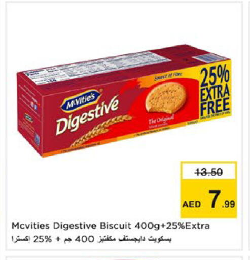 available at نستو هايبرماركت in الإمارات العربية المتحدة , الامارات - رَأْس ٱلْخَيْمَة