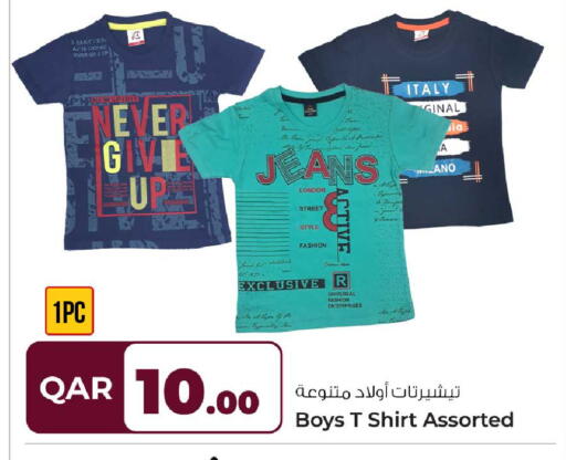 available at Rawabi Hypermarket in Qatar - Umm Salal