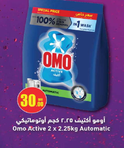 available at Rawabi Hypermarket in Qatar - Al Rayyan