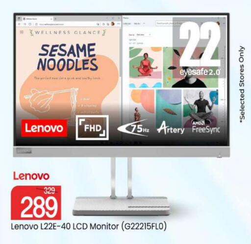 Sesame available at Mark & Save in UAE - Sharjah / Ajman