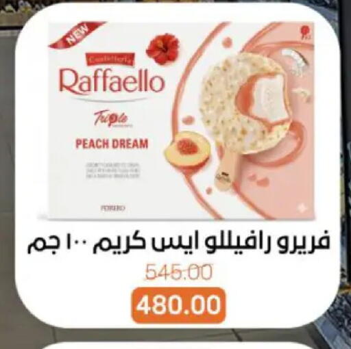 Peach available at Beit El Gomla in Egypt - Cairo