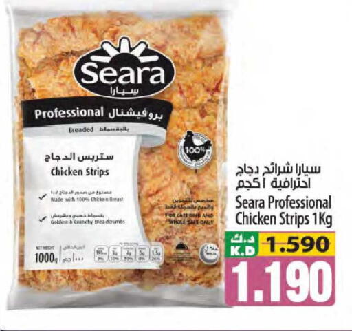 Mango available at مانجو هايبرماركت in الكويت - مدينة الكويت