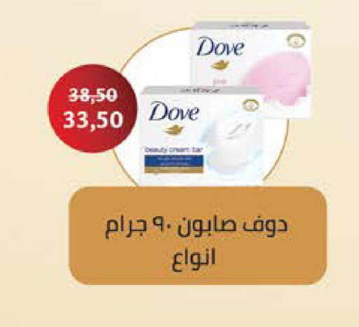 available at Seoudi Supermarket in Egypt - Cairo