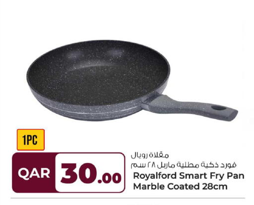 available at روابي هايبرماركت in قطر - الريان