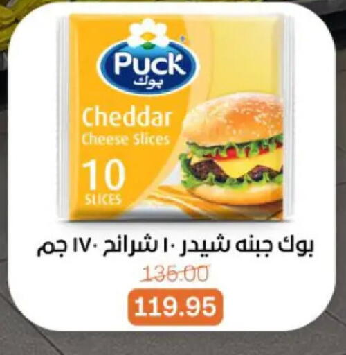 available at Beit El Gomla in Egypt - Cairo