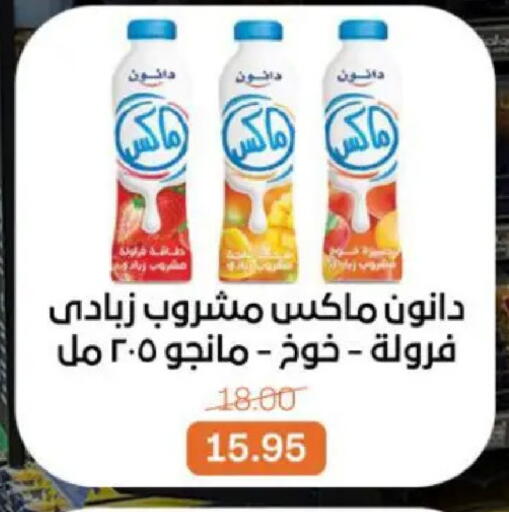 available at Beit El Gomla in Egypt - Cairo