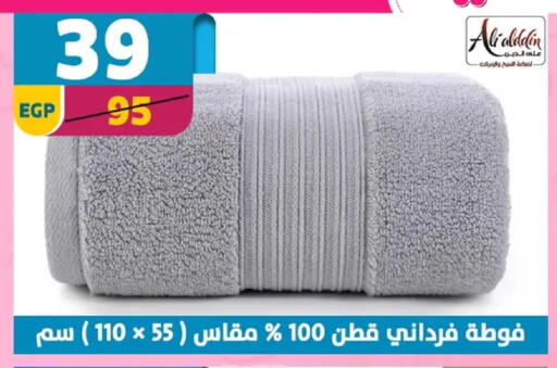 available at سنتر شاهين in Egypt - القاهرة