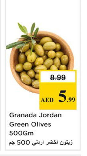 available at Nesto Hypermarket in UAE - Sharjah / Ajman