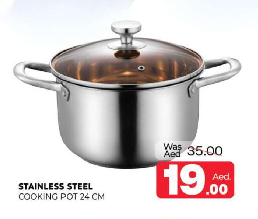 available at المدينة in الإمارات العربية المتحدة , الامارات - الشارقة / عجمان