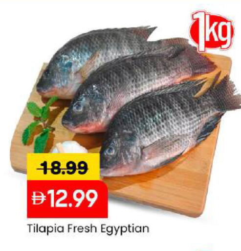 available at مارك & سيف in الإمارات العربية المتحدة , الامارات - أبو ظبي