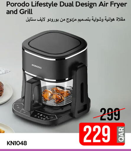 available at آي كونكت in قطر - الشحانية