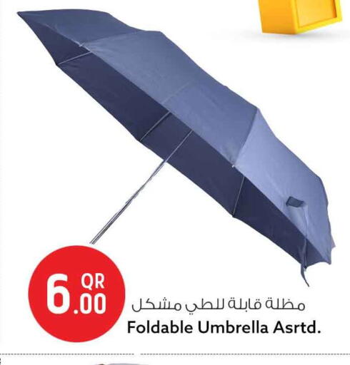 available at سفاري هايبر ماركت in قطر - الخور