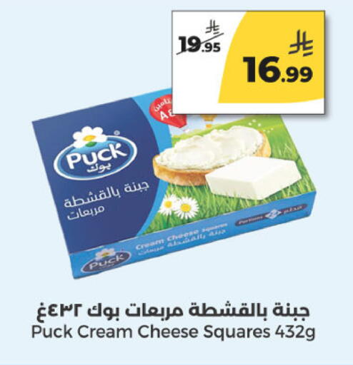 available at  دانة طازج يوميا in مملكة العربية السعودية, السعودية, سعودية - الرياض