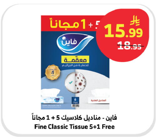 available at الراية in مملكة العربية السعودية, السعودية, سعودية - مكة المكرمة