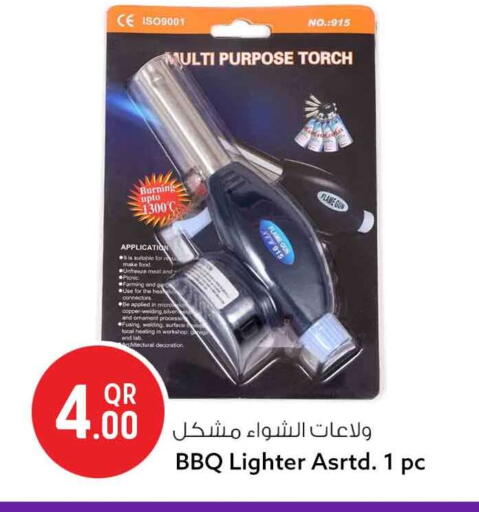 available at Safari Hypermarket in Qatar - Al Daayen