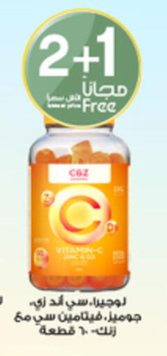 available at Al-Dawaa Pharmacy in KSA, Saudi Arabia, Saudi - Mahayil