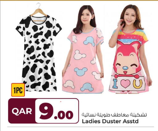 available at روابي هايبرماركت in قطر - الوكرة