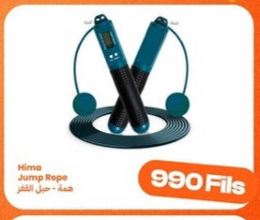 available at توصيل  in الكويت - محافظة الأحمدي