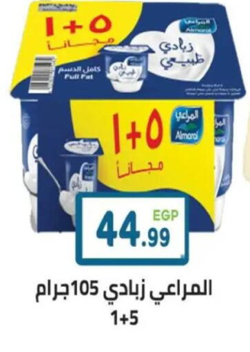 available at هايبر ماركت دريم in Egypt - القاهرة