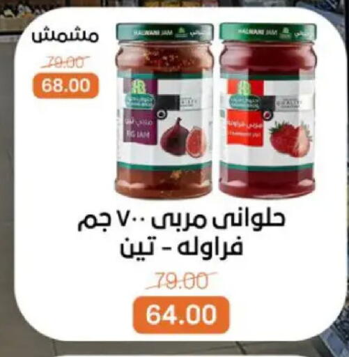 available at Beit El Gomla in Egypt - Cairo