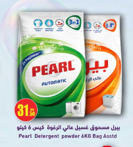 available at روابي هايبرماركت in قطر - أم صلال