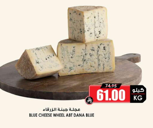 available at Prime Supermarket in KSA, Saudi Arabia, Saudi - Tabuk