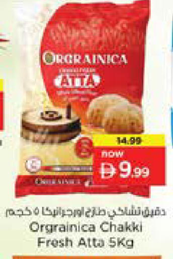 available at Nesto Hypermarket in UAE - Dubai