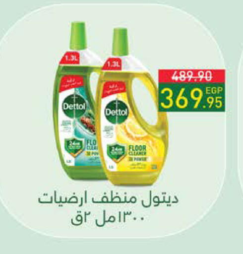 available at Seoudi Supermarket in Egypt - Cairo