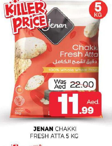 available at المدينة in الإمارات العربية المتحدة , الامارات - الشارقة / عجمان