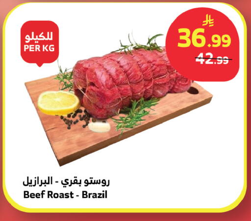 available at Al Raya in KSA, Saudi Arabia, Saudi - Khamis Mushait
