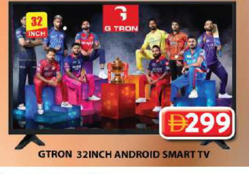 available at جراند هايبر ماركت in الإمارات العربية المتحدة , الامارات - الشارقة / عجمان