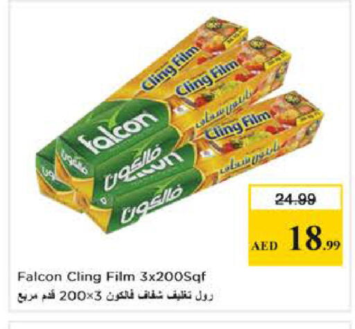 available at Nesto Hypermarket in UAE - Sharjah / Ajman