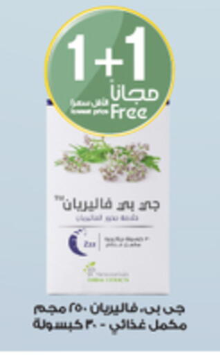 available at Al-Dawaa Pharmacy in KSA, Saudi Arabia, Saudi - Tabuk