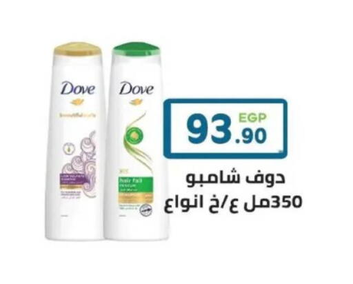 available at هايبر ماركت دريم in Egypt - القاهرة