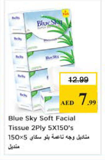 available at Nesto Hypermarket in UAE - Dubai