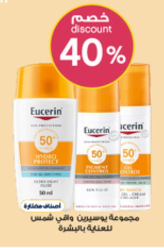 available at Al-Dawaa Pharmacy in KSA, Saudi Arabia, Saudi - Khamis Mushait