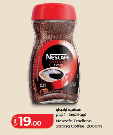 available at LuLu Hypermarket in Qatar - Al Rayyan