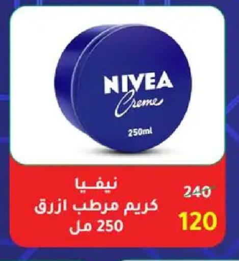 available at وكالة المنصورة - الدقهلية‎ in Egypt - القاهرة