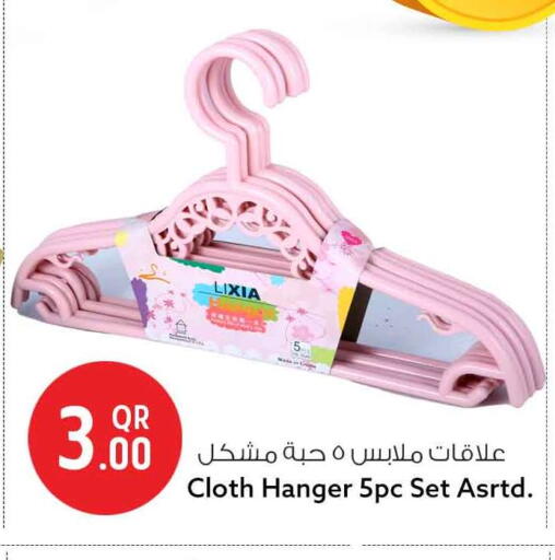 available at سفاري هايبر ماركت in قطر - الشحانية
