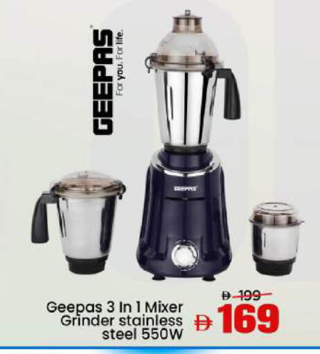 available at Mark & Save in UAE - Abu Dhabi