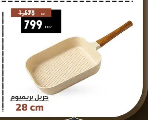 available at Shaheen Center in Egypt - Cairo