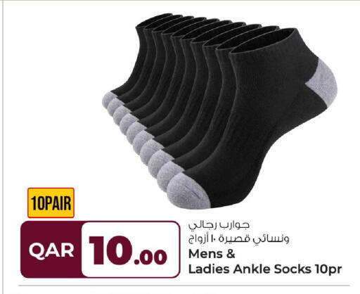 available at Rawabi Hypermarket in Qatar - Al Rayyan