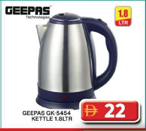 available at جراند هايبر ماركت in الإمارات العربية المتحدة , الامارات - دبي