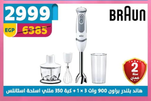 available at Shaheen Center in Egypt - Cairo