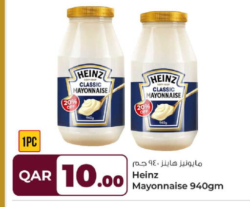 available at Rawabi Hypermarket in Qatar - Al Khor