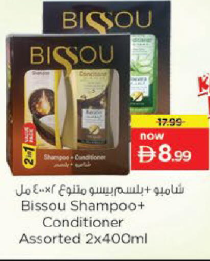 available at Nesto Hypermarket in UAE - Fujairah