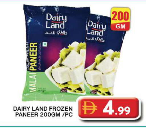 available at Grand Hyper Market in UAE - Dubai